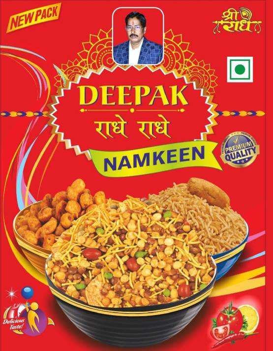 Deepak Radhe Namkeen